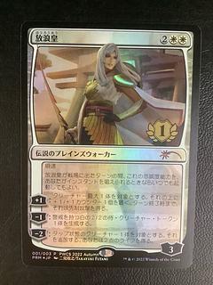 放浪皇」の激安通販 | magi 放浪皇」の激安通販 | magi
