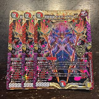 禁断英雄 モモキングダムX KGM KM1/KM3