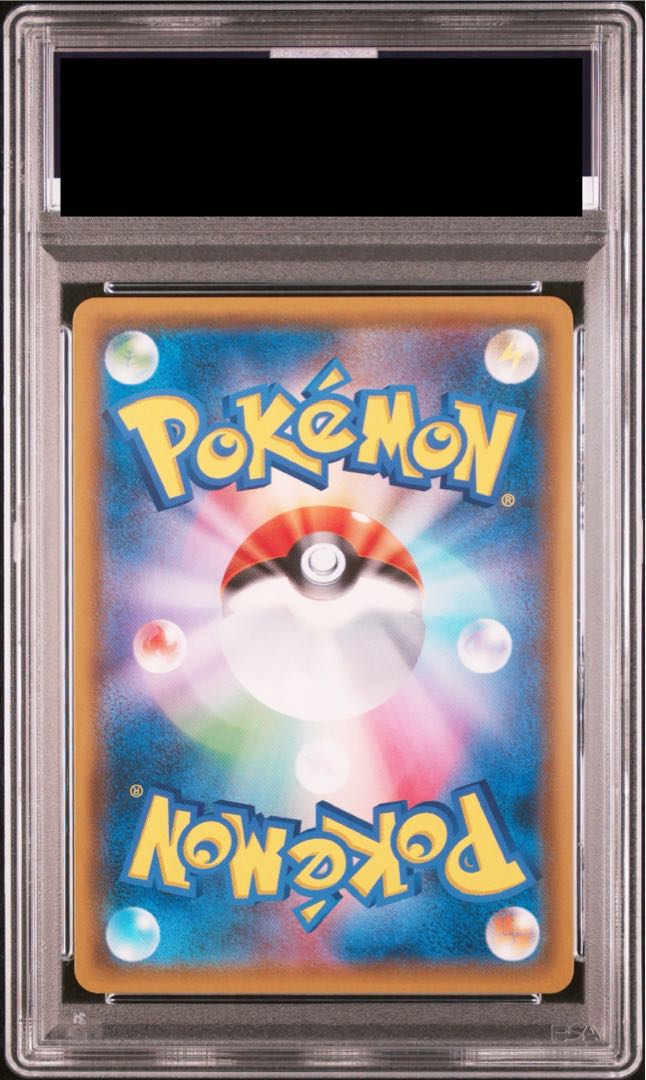 PSA10】モクロー&アローラナッシーGX SR 056/054の通販 土日祝 PSA10】モクロー&アローラナッシーGX SR 056/054の通販 土日祝