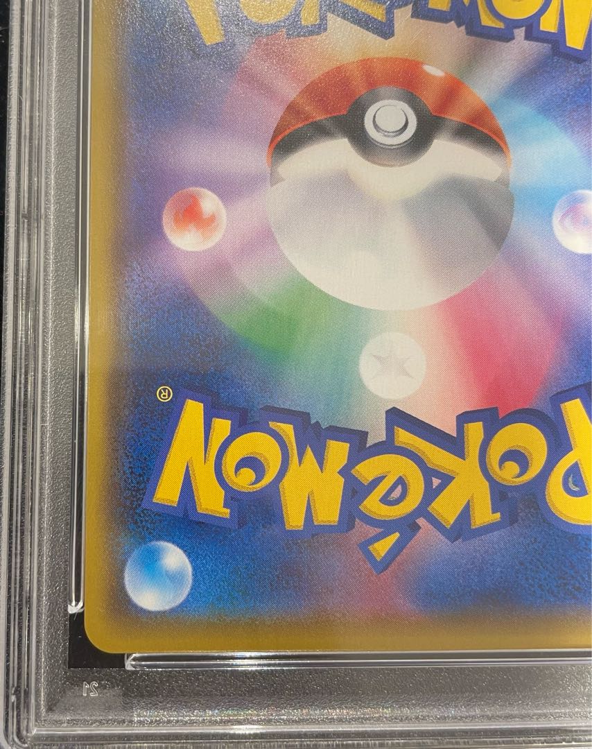 【PSA10】マリィ シールドマリィ SR 068/060 1枚