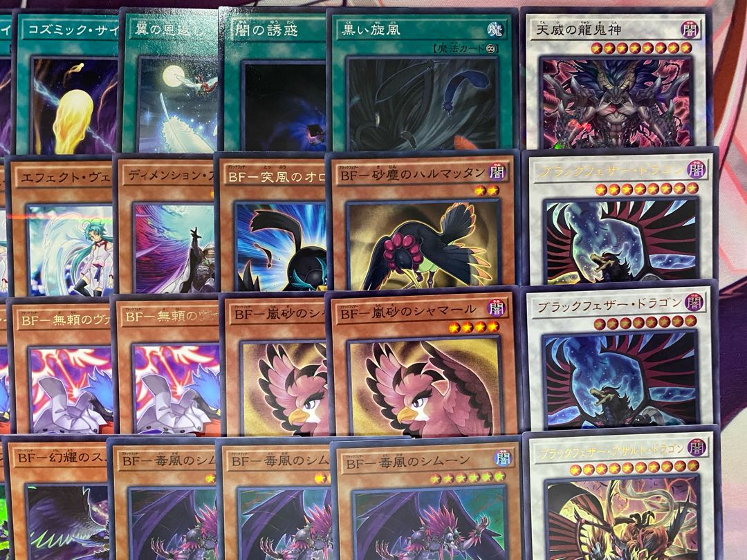 Ships within 24 hours] Yu-Gi-Oh! BF (Black Feather) Full Scale Preconstructed Deck 1枚
