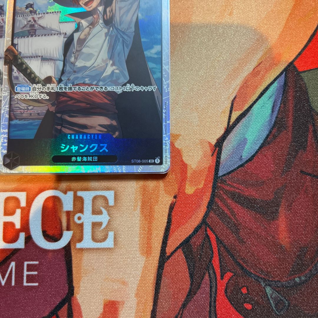 four flat objects (e.g. tickets, pieces of cloth, etc.) Shanks SR ST08-005 1枚