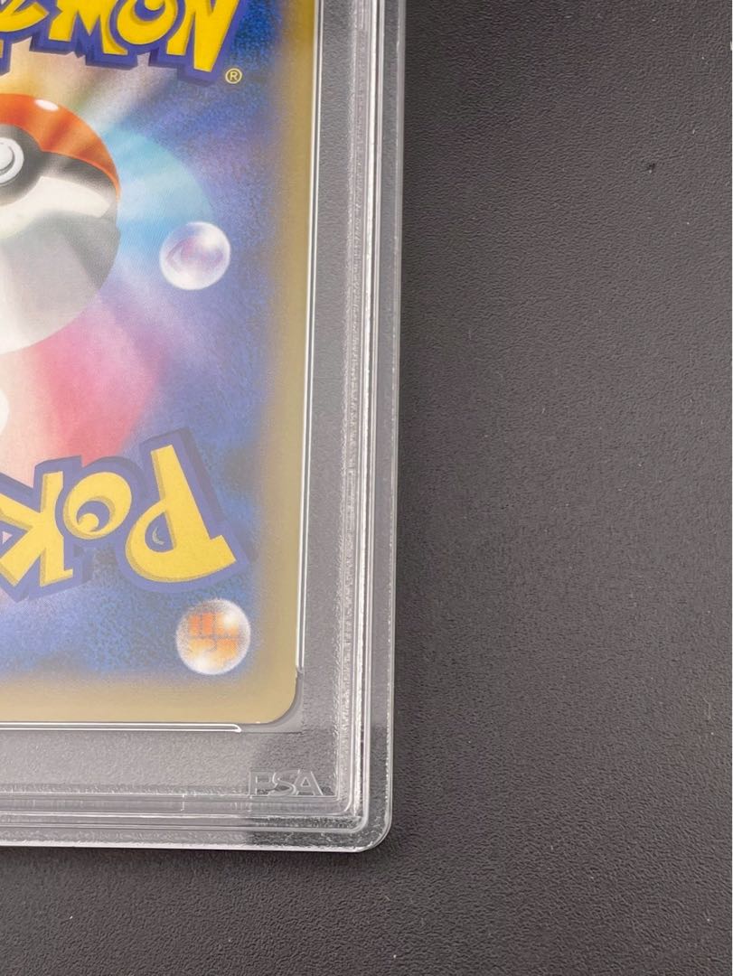 PSA10] CrobatV PROMO 152/S-P