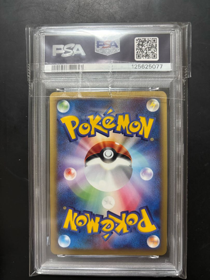 PSA10 ポケカ なみのりピカチュウ カードe web アンリミ PSA10】なみのりピカチュウ アンリミ版 WEB カードE BGS ARSの通販