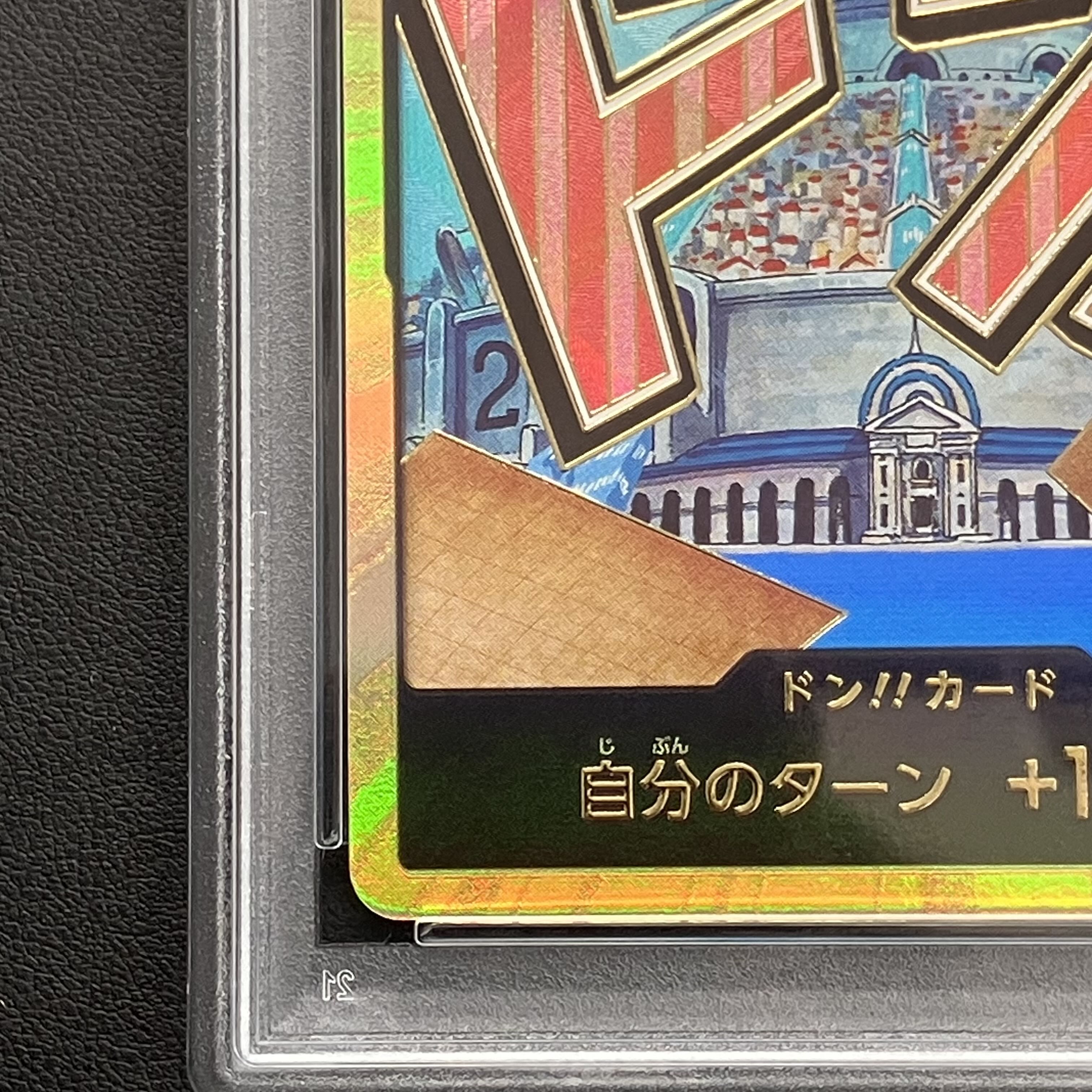 PSA10] Don! Card (Iceberg)(Parallel)(Super Parallel)