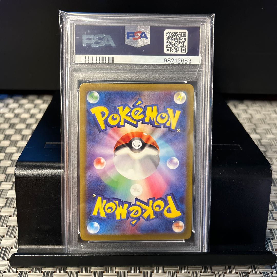 【PSA10】アルセウスVSTAR UR 262/172 1枚