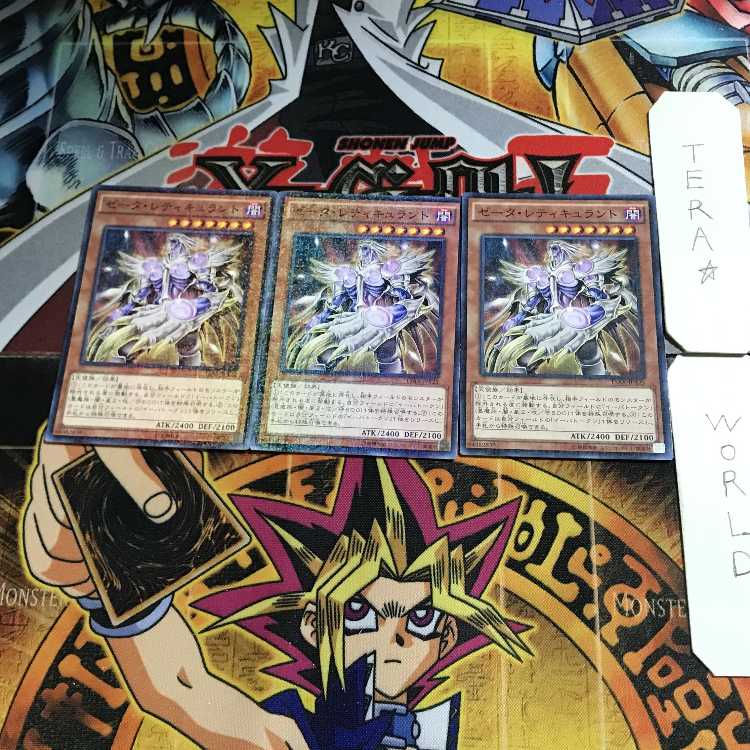 Zeta Reticulant 15AX 1 Millennium Set of 3 Tera