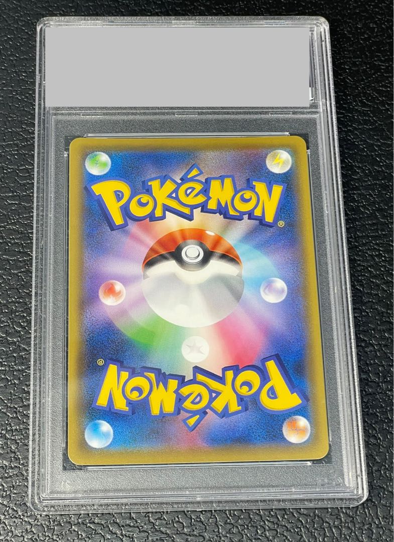 【PSA10】マリィ シールドマリィ SR 068/060 1枚