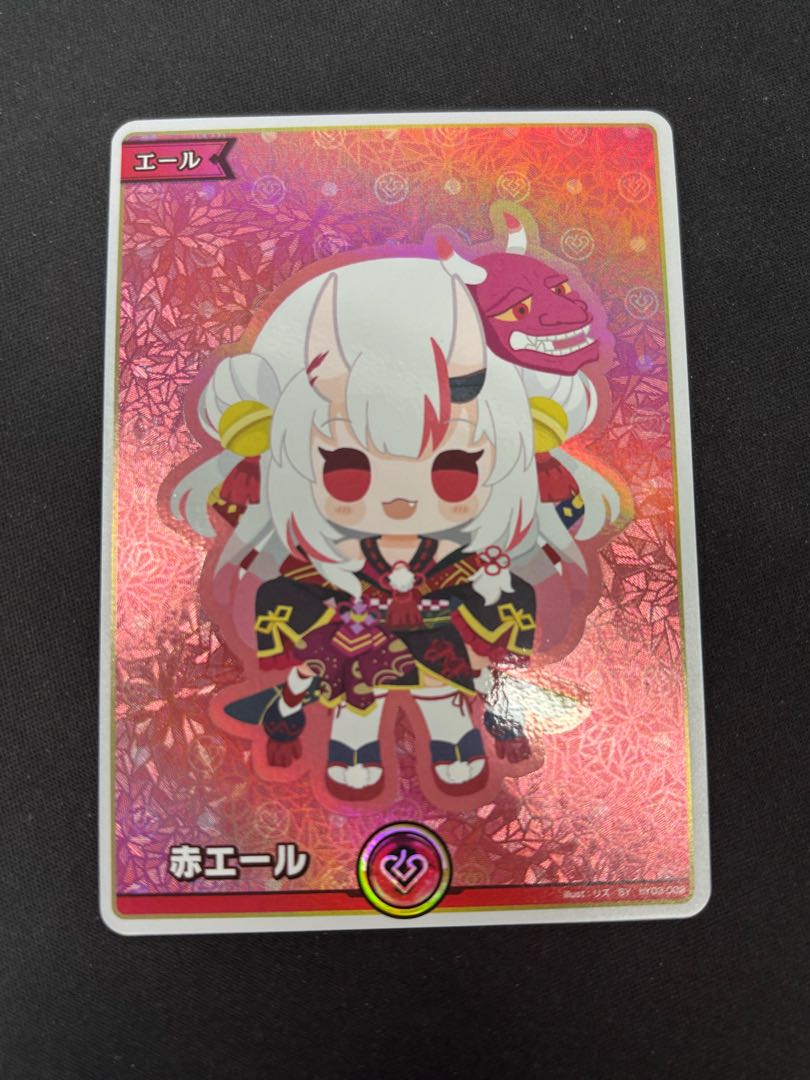 赤エール (illust:リズ) [SY] {hY03-009}　百鬼あやめ　ホロカ　ホロライブカード 1枚