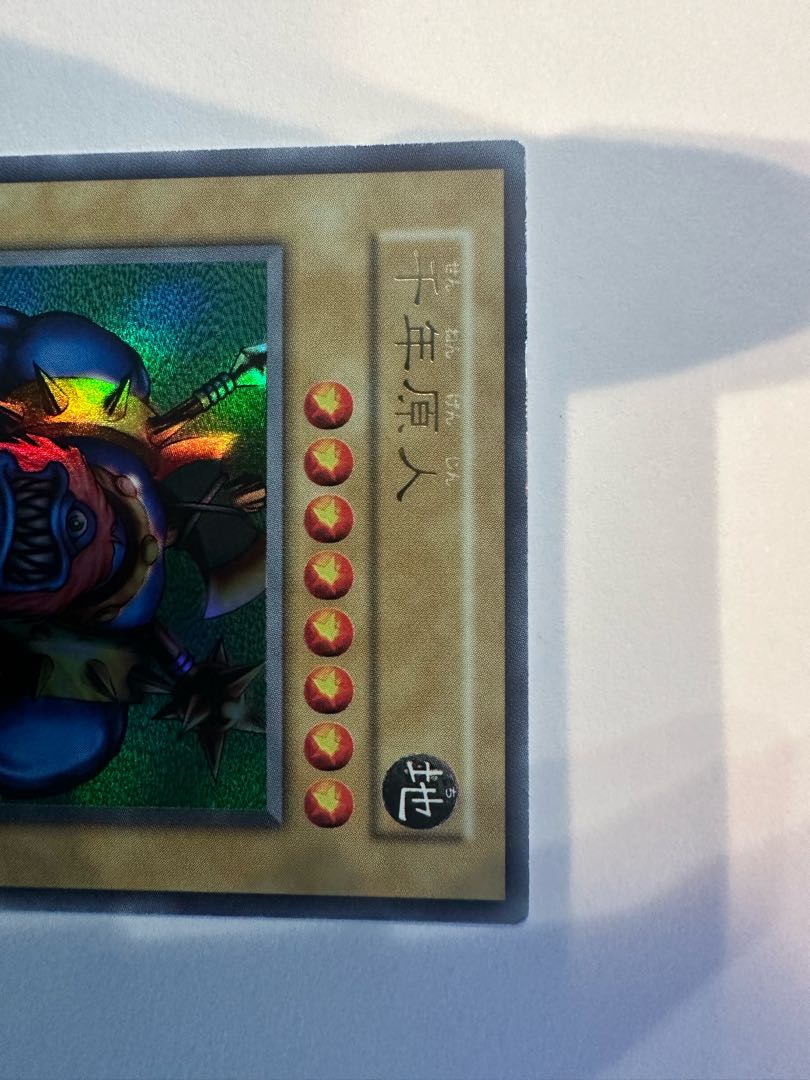 Price reduction Sengenjin Early Ultra Rare 1枚