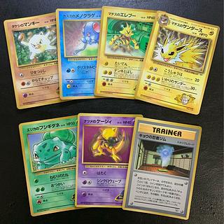 ポケモンカード旧裏　セット売り ポケモンカード旧裏のカード販売・通販 | magi