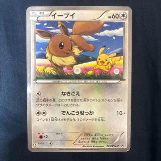 Pokémon Card BW Eevee 7-Eleven Promo Card 1枚