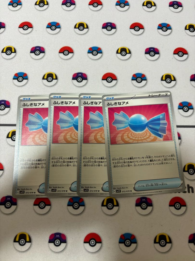 Rare Candy U 053/062