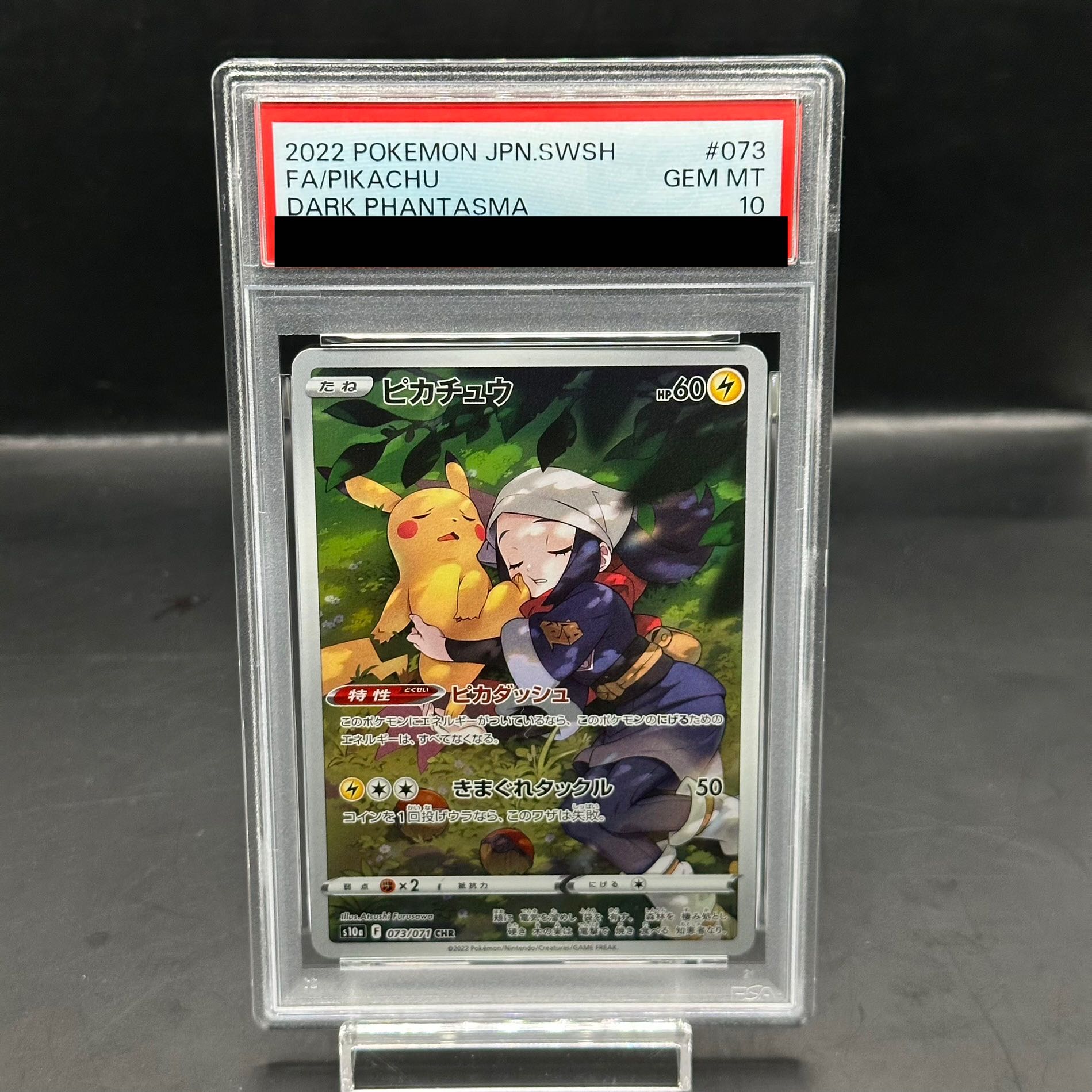 PSA10] Pikachu CHR 073/071