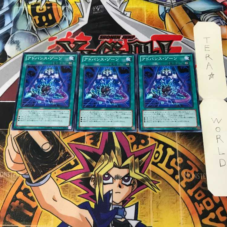 Advance Zone 1 Normal 3-card set Tera