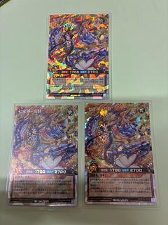 七宝神-良財 ORR RD/KP16-JP036 3枚