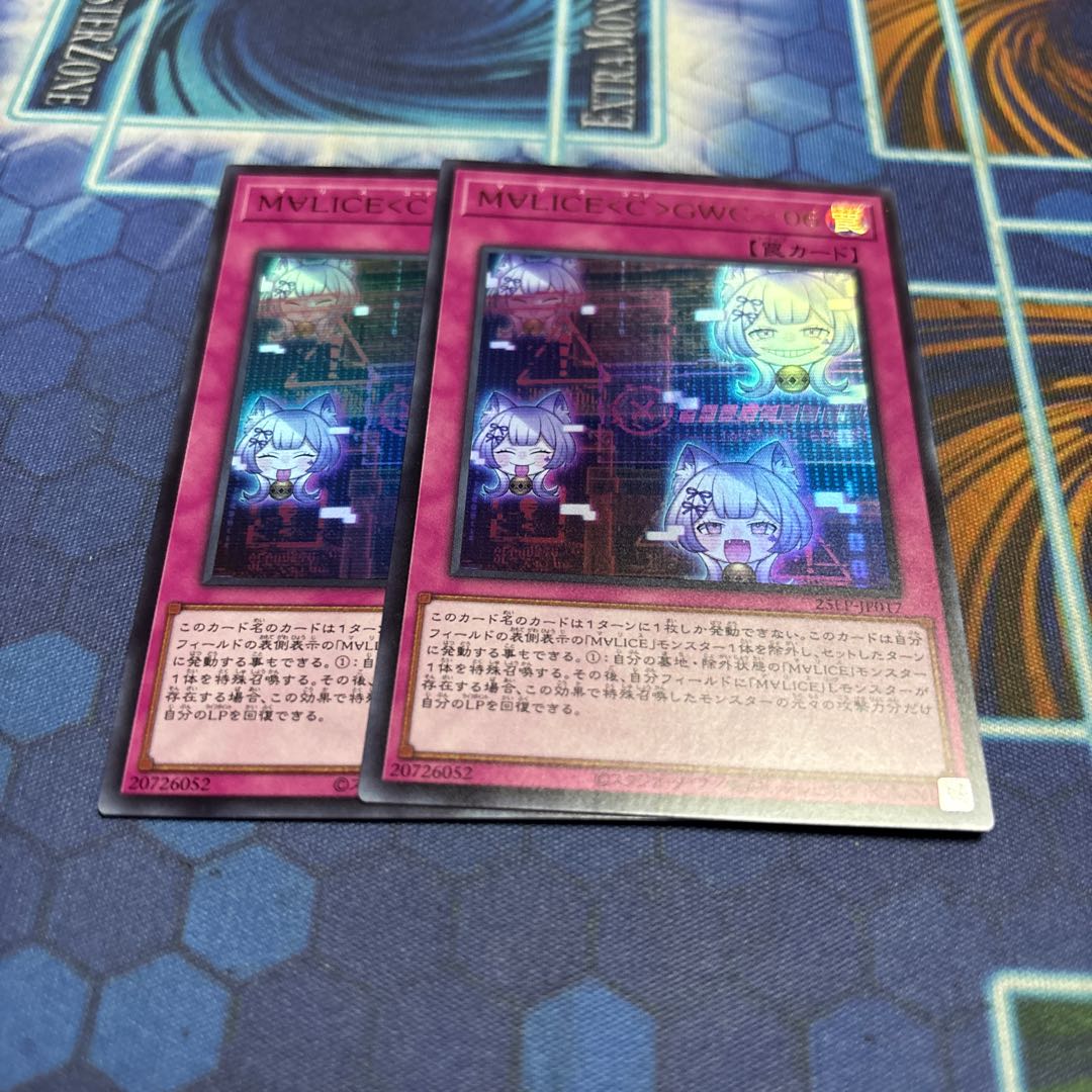 M∀LICE〈C〉GWC-06(ロゴ無し) ウルトラレア 25LP-JP017