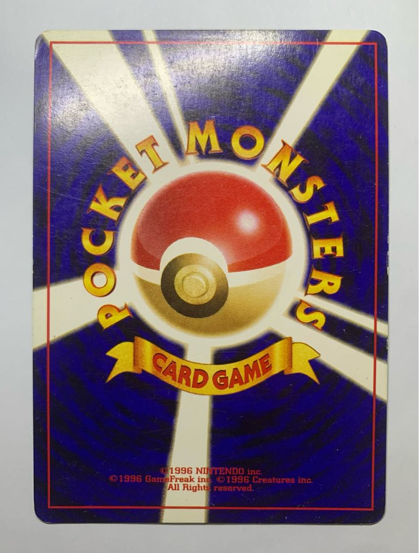 NeoForretress Pokémon card old back