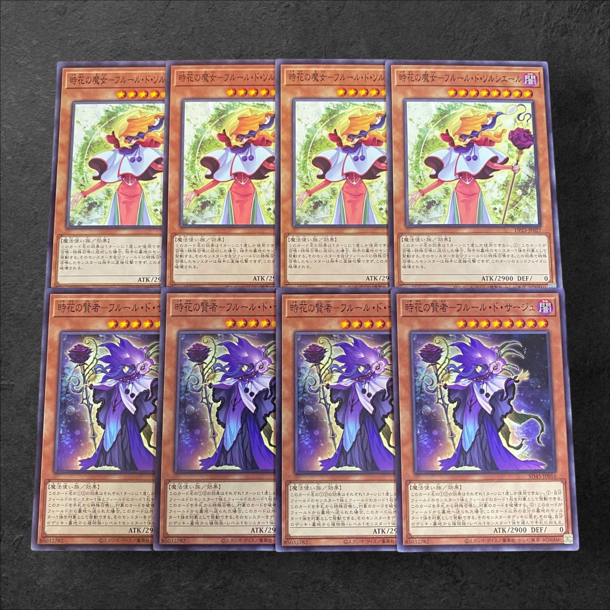 9739 [King of Games] Witch of Time Flower - Fleur-de-Sorciere Sage of Time Flower - Fleur-de-Sage Set of 8 cards of 4 each