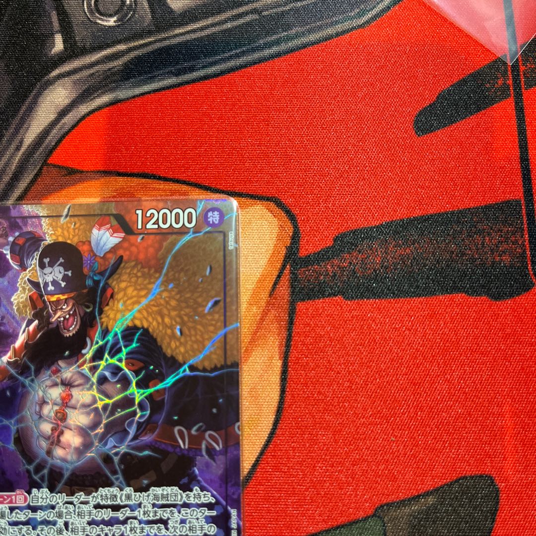 美品 マーシャル・D・ティーチ(パラレル) P-SR OP09-093の通販 美品 マーシャル・D・ティーチ(パラレル) P-SR OP09-093の通販