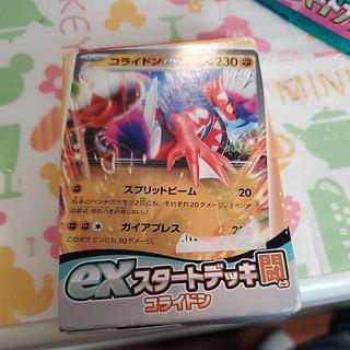 ex Start Deck Fighting Colaidon