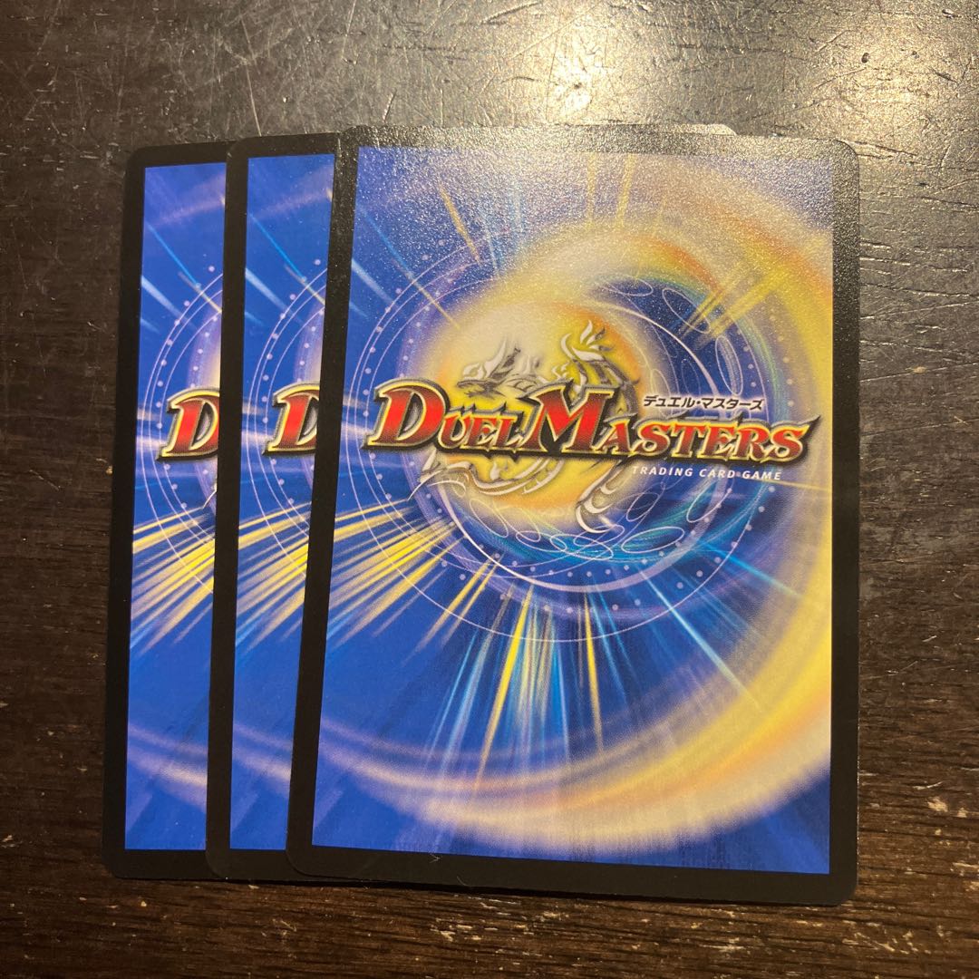 Double Sword King Fighting Dragon C 69/77