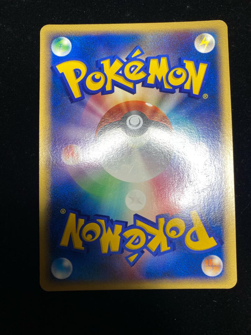 ポケモンカード トレーナー エネルギー再生 DP ポケカ 1枚