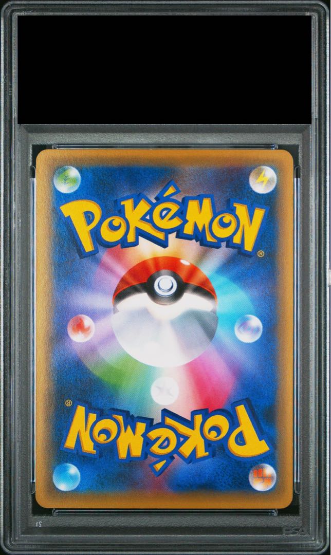 【PSA10】レックウザ PROMO 232/XY-P 1枚