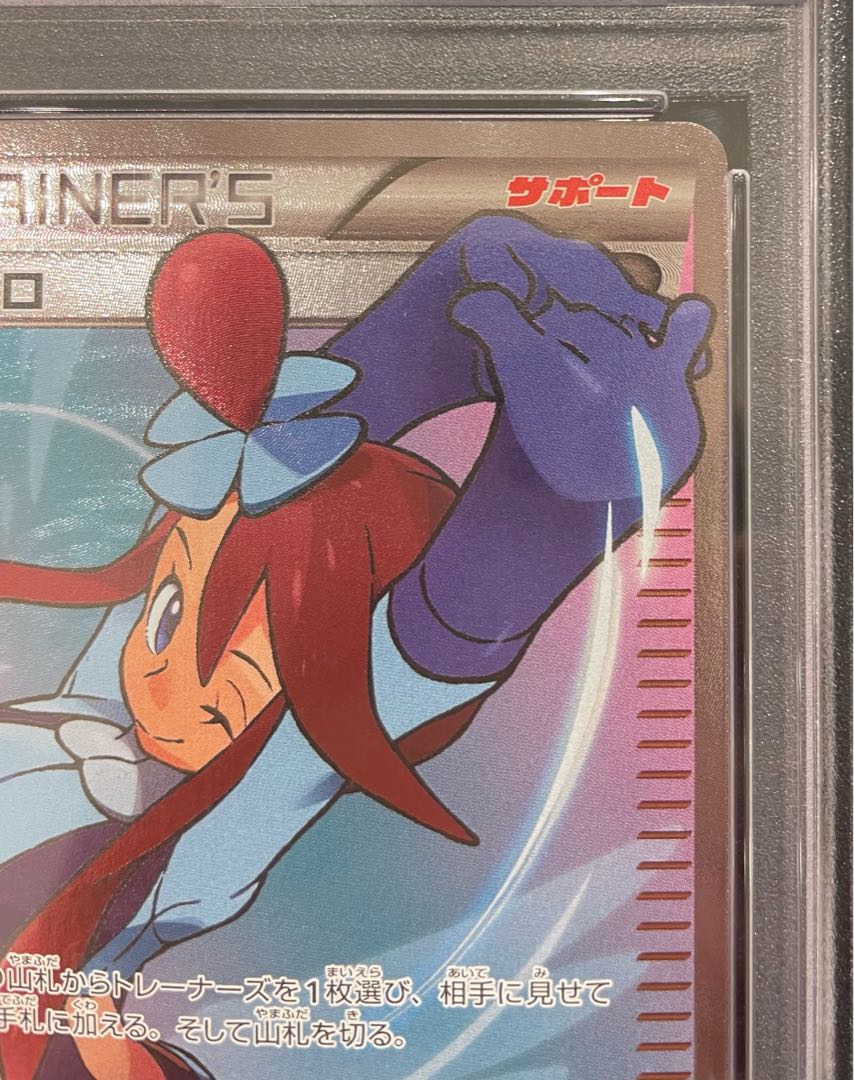 PSA10] Skyla PROMO 164/XY-P 1枚