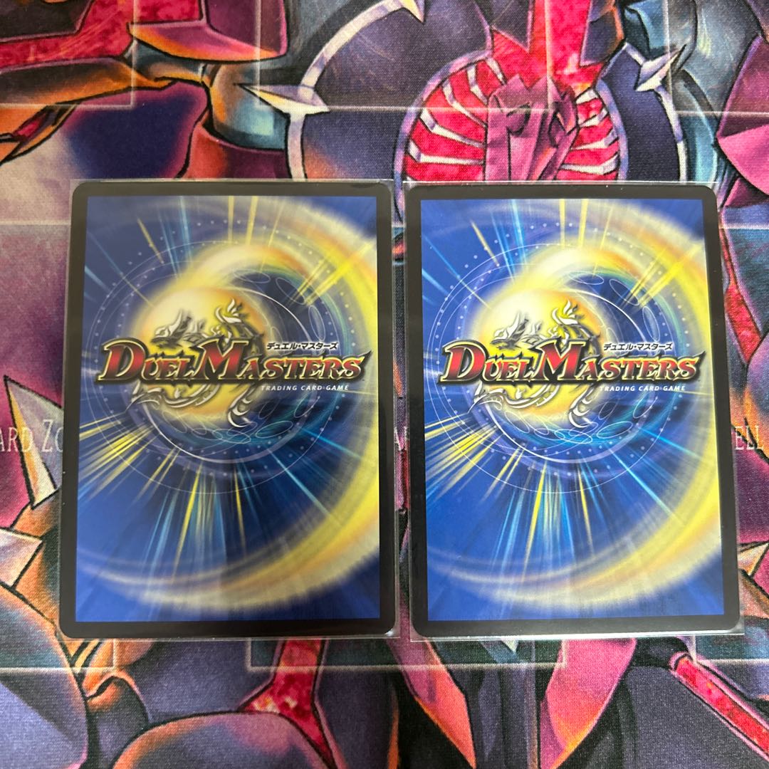 2枚 最終龍覇 グレンモルト SR 19/130 1枚