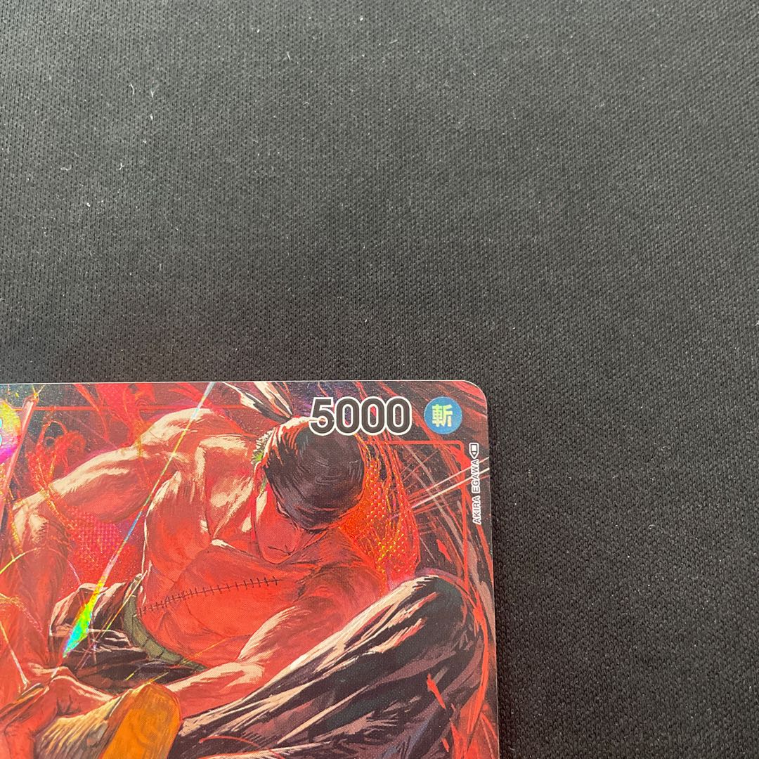 Roronoa Zoro (Parallel) SR OP01-025