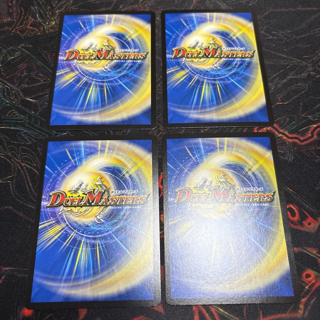 【4枚】 凶怖覇王 ブラックXENARCH VR 9/77 4枚