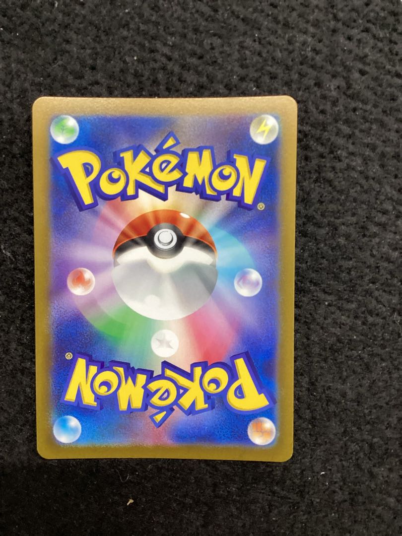 ナゾノクサ(マスターボール柄/ミラー仕様) C 043/165