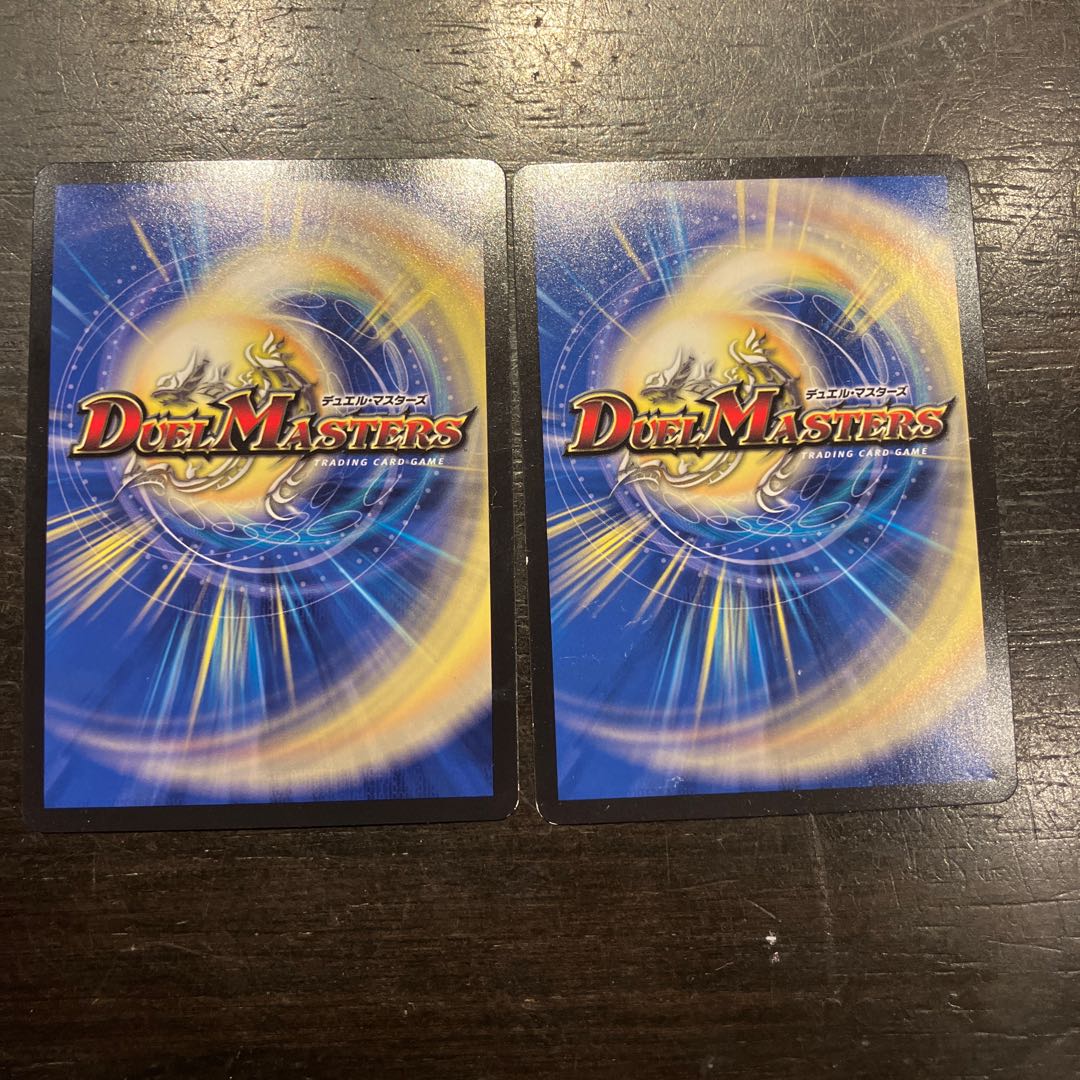 魔光大帝ネロ・グリフィスII世 VR 29/112 2枚