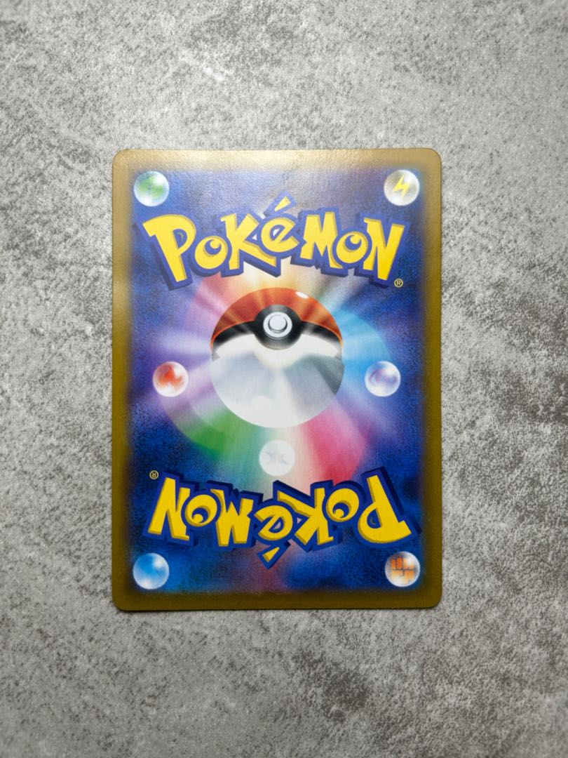 Charizard(R spec) 017/184 1枚