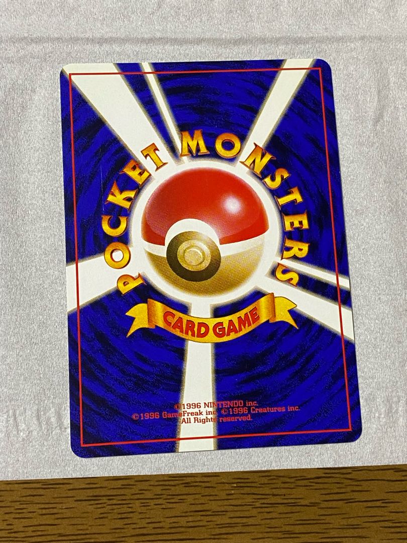 旧裏　ポケモンカード　エレブー