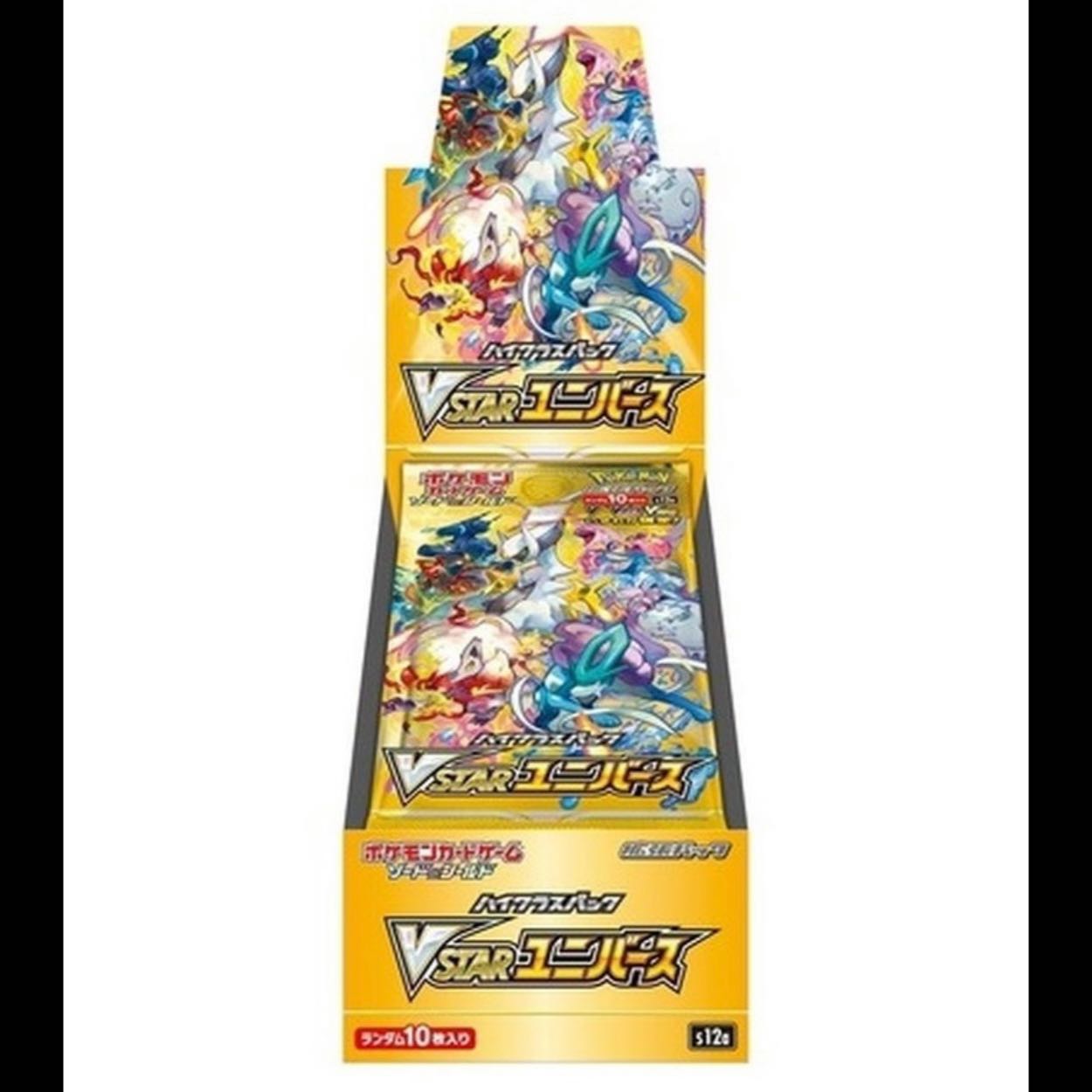 King of Games (i.e. rock-paper-scissors game) 1BOX