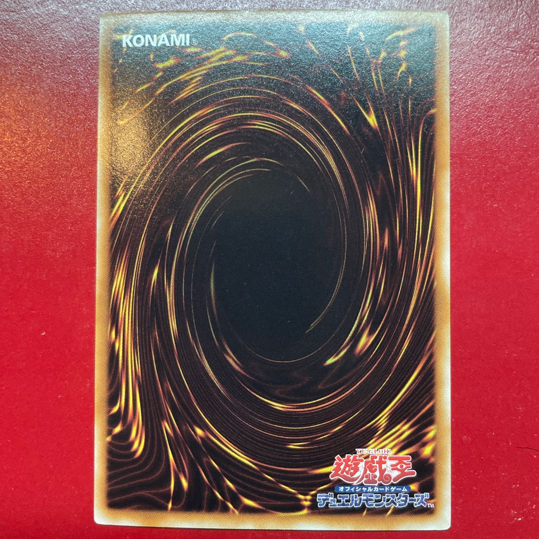 Tz 3 1 Black Rose Dragon Ultra Rare JP039 1枚