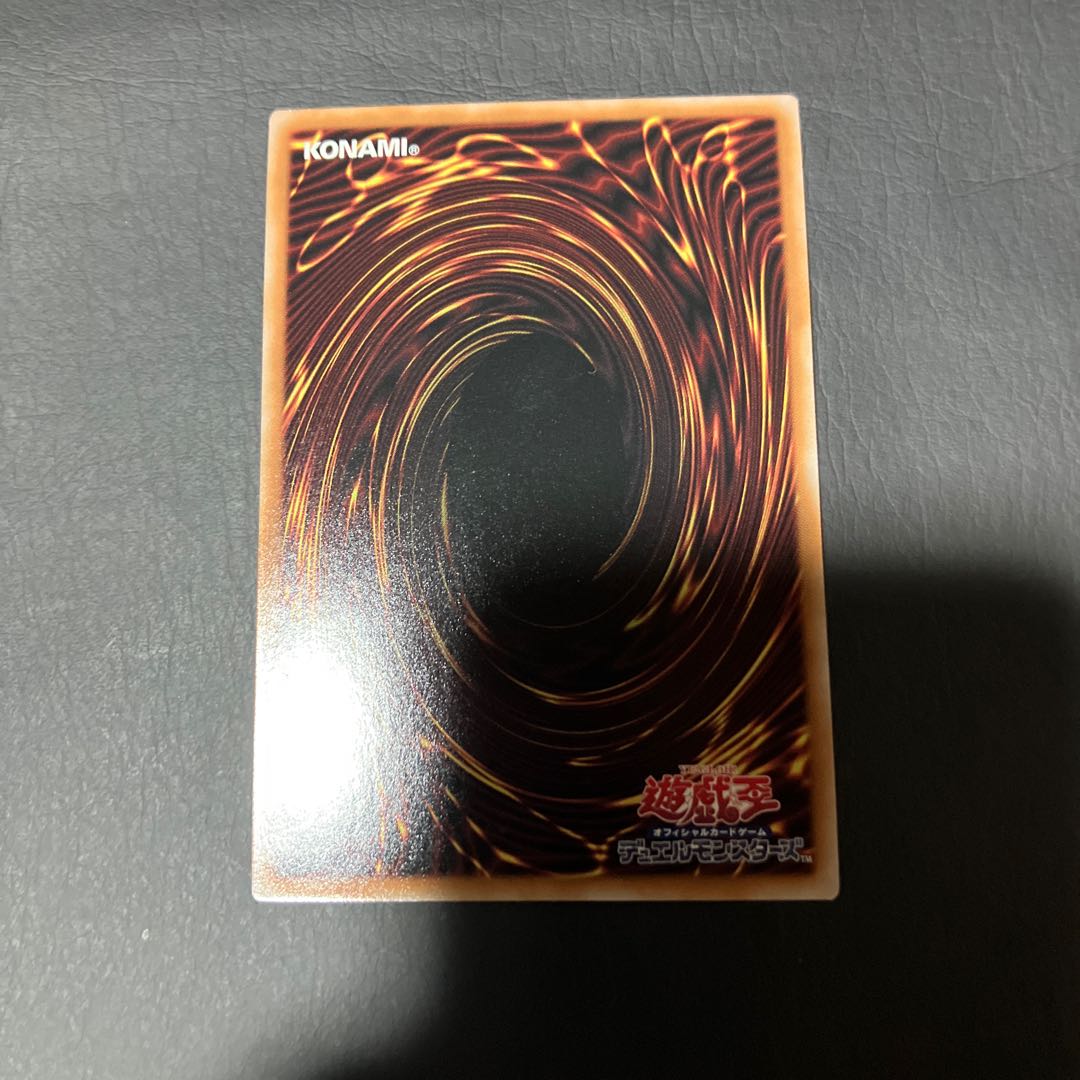 【状態】A 遊戯王　25th 大嵐 1枚