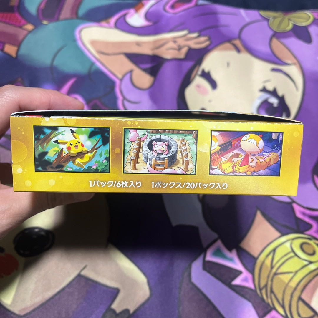No shrink wrap "30th CELEBRATION" Expansion Pack—Unopened Box  1BOX