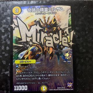 奇跡の精霊ミルザム SR P11/Y14 1枚
