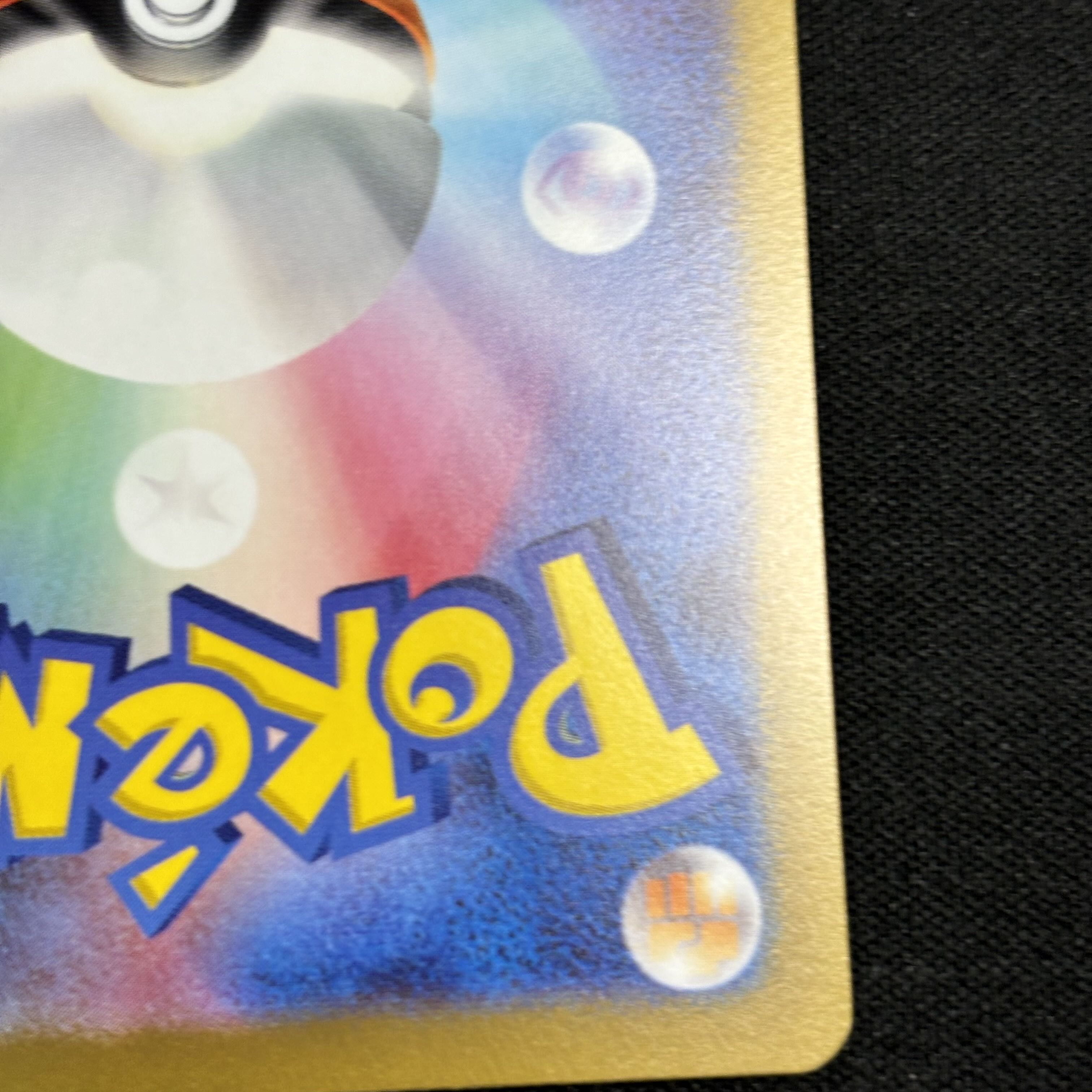 イーユイex SAR 092/071 1枚