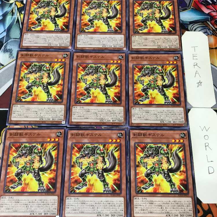 1 Normal Parallel, Trap, Set of 9, Tera. 9枚