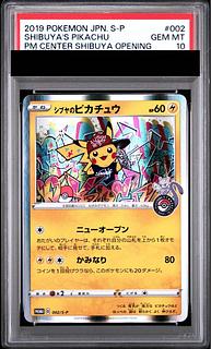 【PSA10】シブヤのピカチュウ ポケモンセンターシブヤ オープン記念 PROMO 002/S-P 1枚