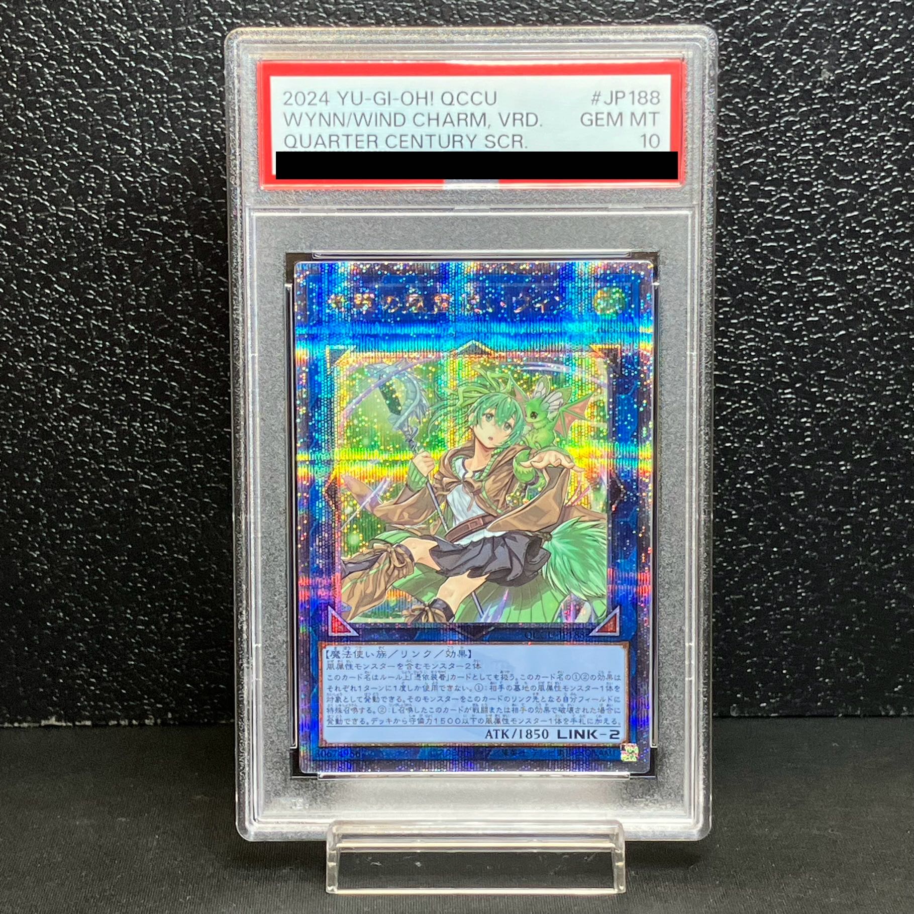 PSA10] Wynn the Wind Charmer, Verdant QCSE, 25th Sikh QCCU-JP188