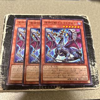 深淵の獣ドルイドヴルム　ノーマル 3枚