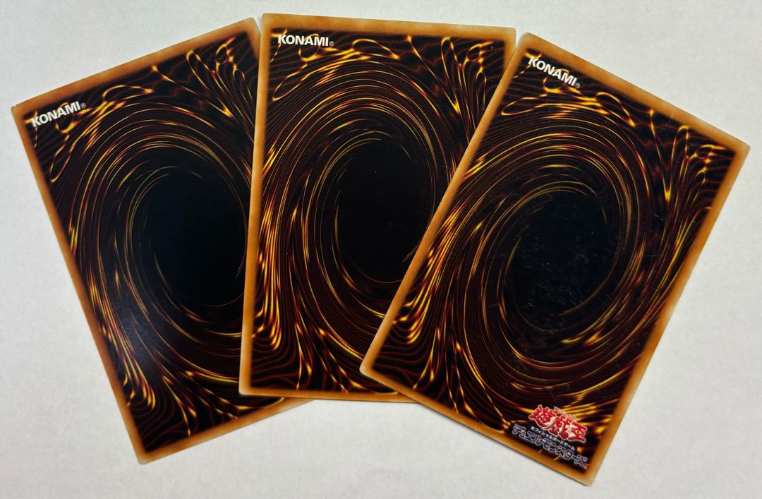 鎧黒竜ーサイバー・ダーク・ドラゴン　スーパーレア　3枚セット 3枚