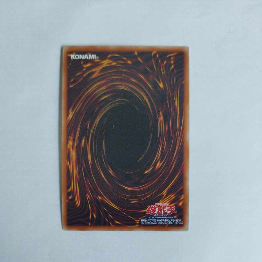 @6 @6 真炎竜アルビオン ウルトラレア JP035