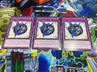 Y-387 Magician Navigation Normal JP011