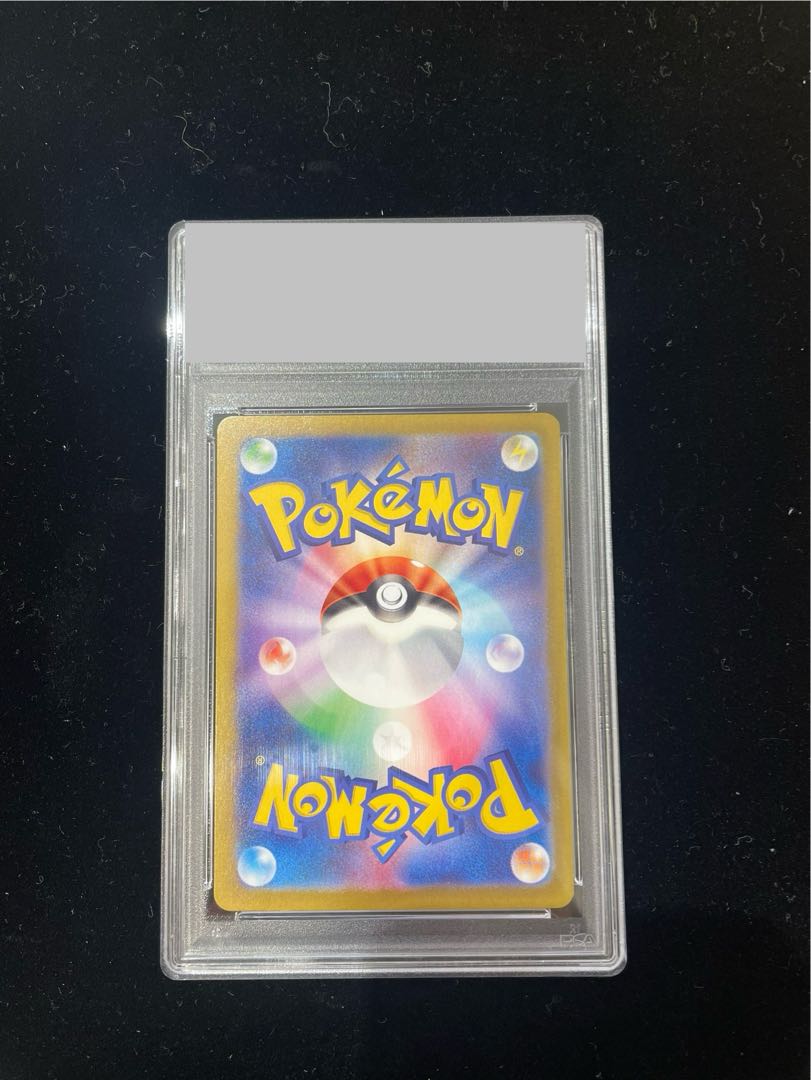 PSA10】イーブイex SAR 224/187の通販 土日祝休@magi公式 PSA10】イーブイex SAR 224/187の通販 土日祝休@magi公式